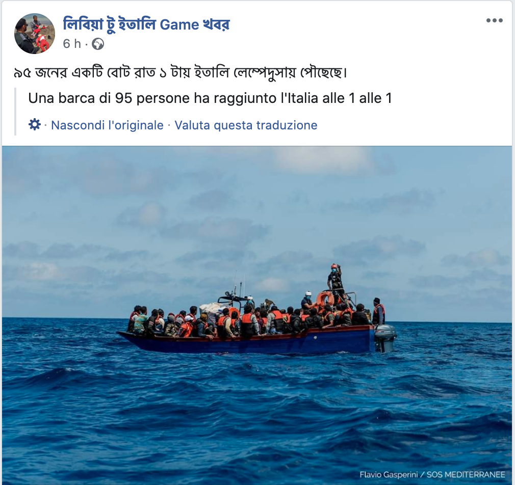 „Libya to Italy Game“: eine Botschaft der Menschenschmuggler