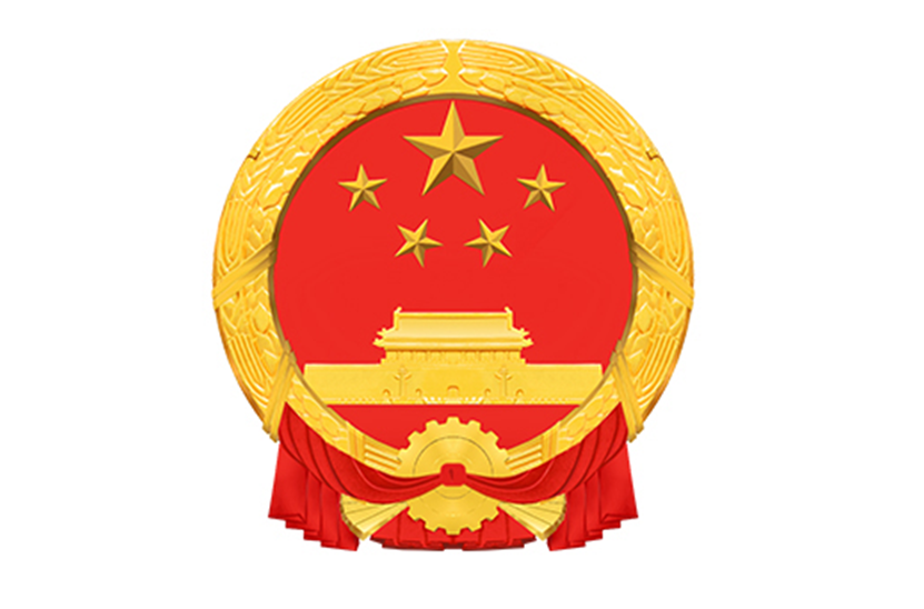 Emblem China 2